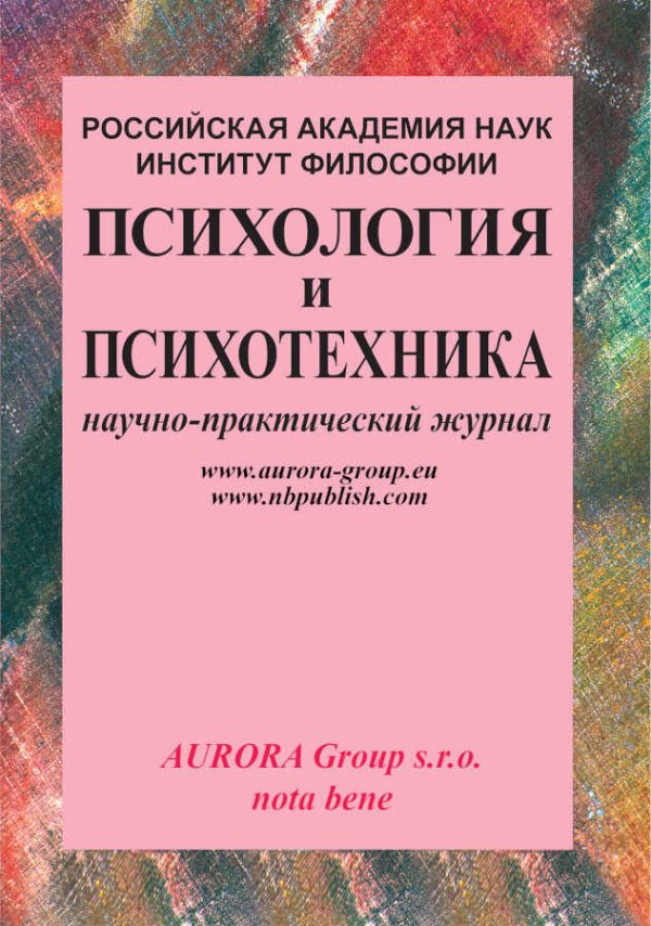 Cover Page