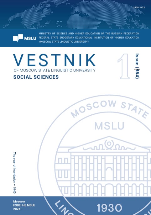 Cover of the current issue